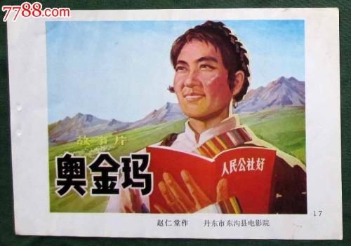 中佛罗里达大学 Science and technology diploma